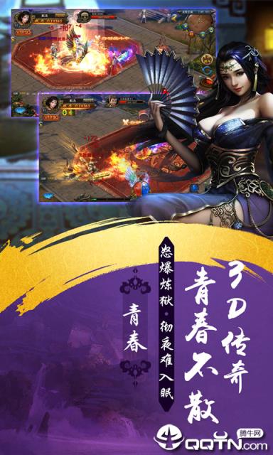 武之散人
