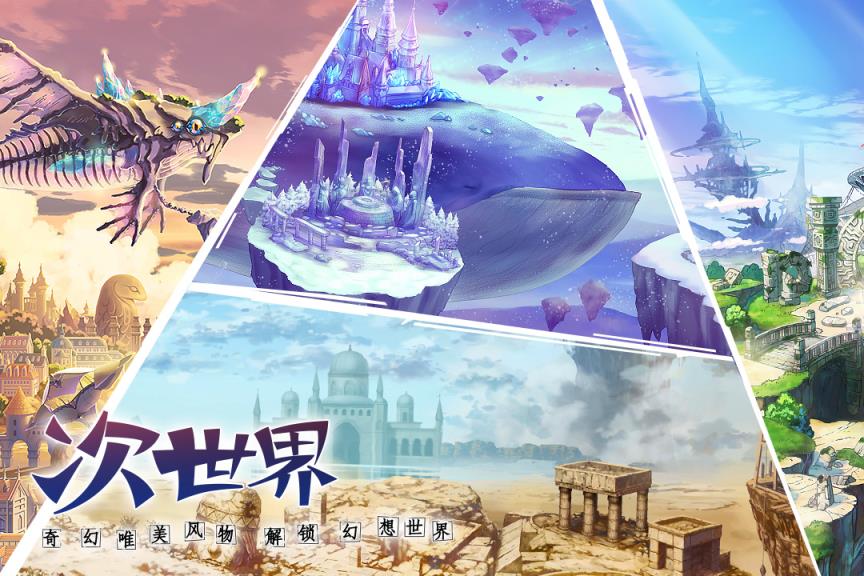 神无月手游oppo版