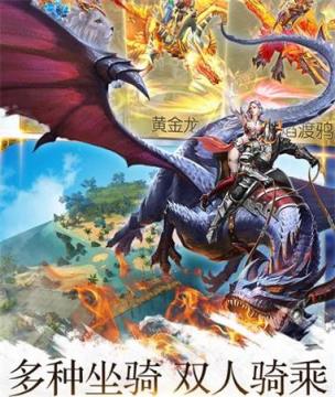 圣战黎明清风版