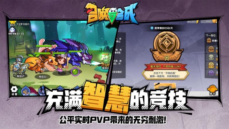 召唤与合成无敌版