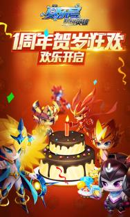 赛尔号超级英雄无敌版