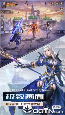 精灵盛典腾讯版