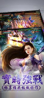 幻城修仙录古天乐版