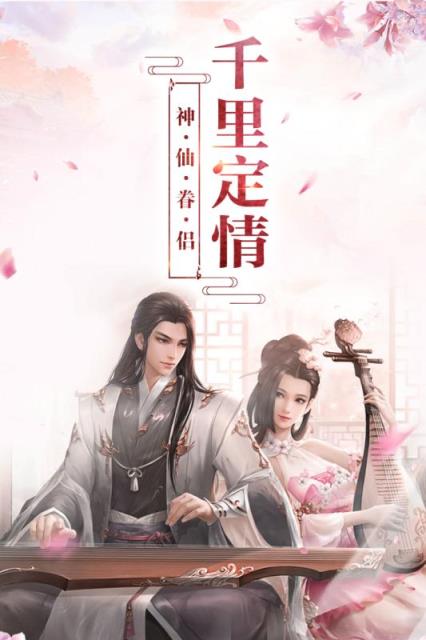 龙灵手游腾讯版