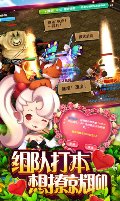 纳尼亚大陆BT版