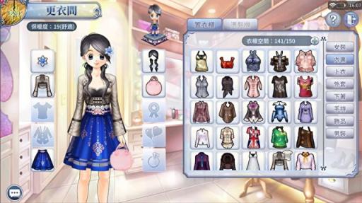 恋爱盒子online手机免费版