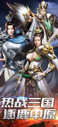 龙纹大陆乱世腾讯版