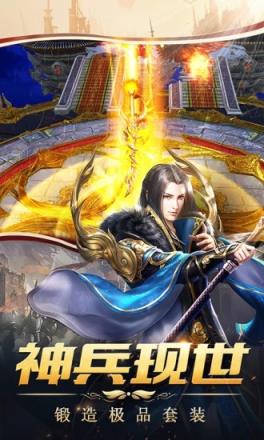 神话大陆之逆武九天