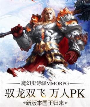 圣战黎明清风版