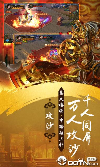 武之散人