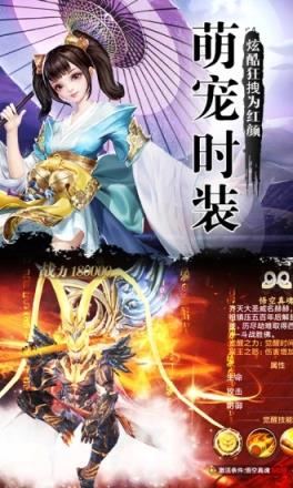 指尖江湖腾讯版