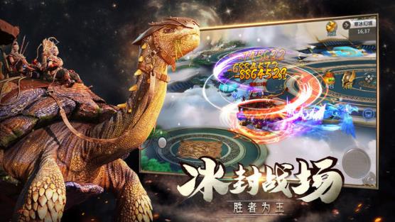 山海经吞天异兽BT版