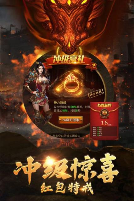 战神崛起无限金币版
