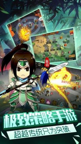 塔王群英传BT版