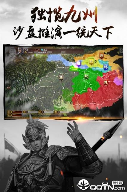 三国连环战BT版