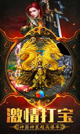 雷霆霸业之复古龙城