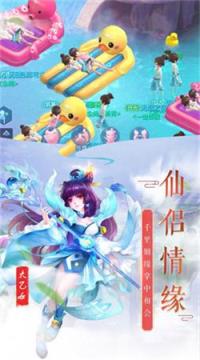 异世武侠录九游版