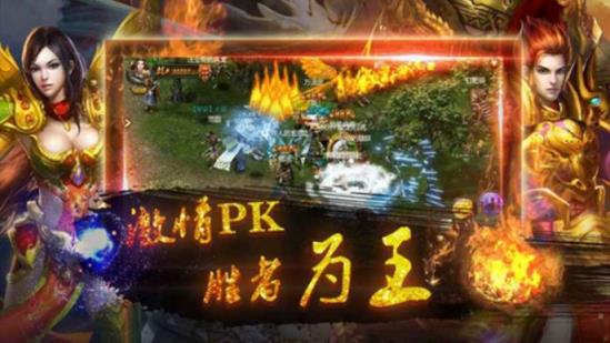 皓月传奇精武门