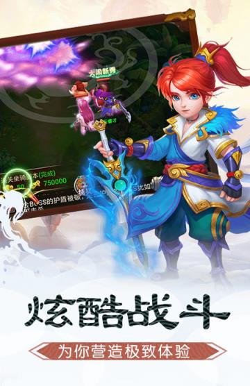 西游单机荣耀版