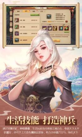 天龙八部手游无限元宝版