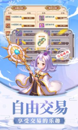 暗黑纪元之戒灵传说