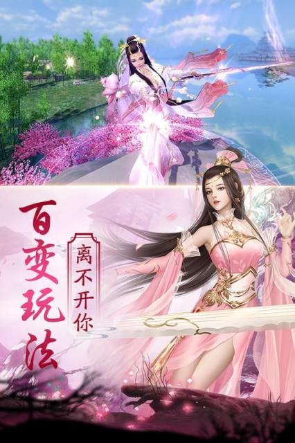 至尊仙道清风版