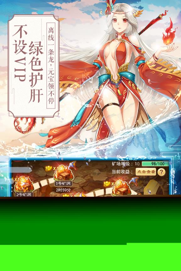 一战封神应用宝版