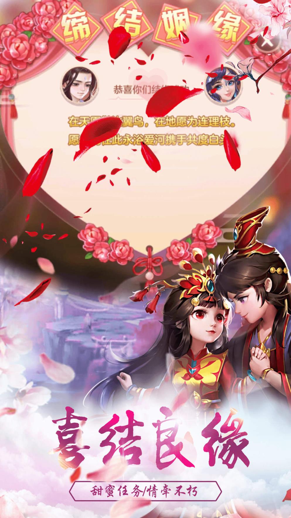 逍遥仙路清风游戏版