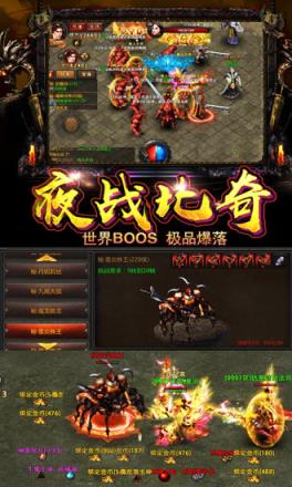 雷霆霸业之传世之作腾讯版