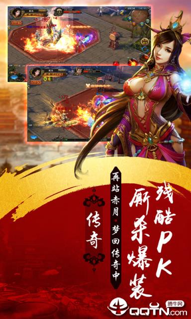 武之散人