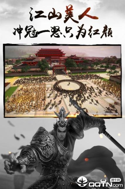 三国连环战BT版