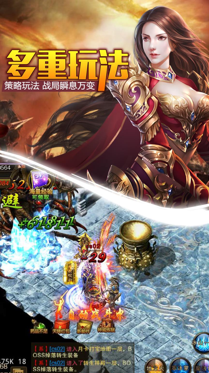 暗黑之城华为版