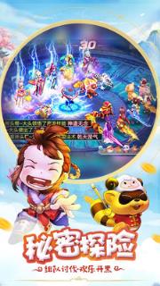 桃源仙境无限元宝版