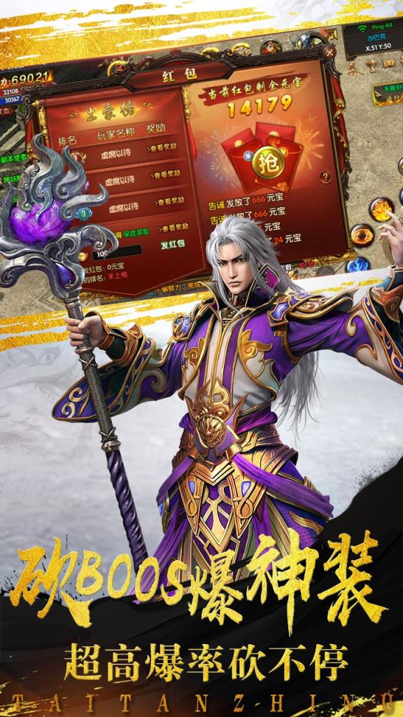 泰坦之怒果盘版