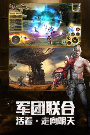 明日求生内购版