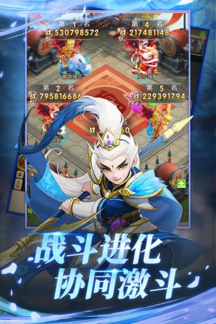 天天嘻游腾讯版