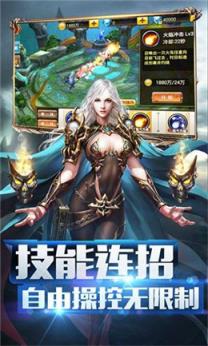 天堂飞升bt版