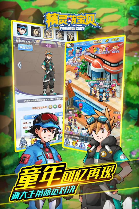 新仙剑奇侠传单机版