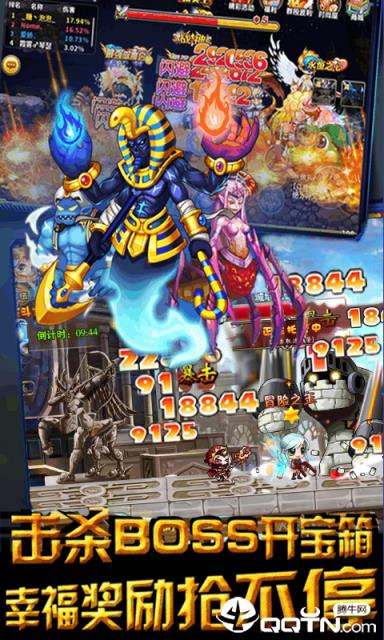 小小冒险队满V版