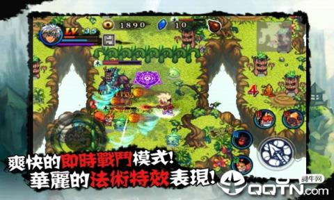 山海伏魔录BT版