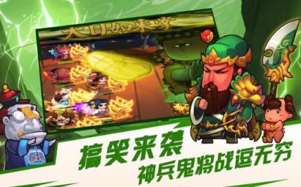 异界大联萌内购版