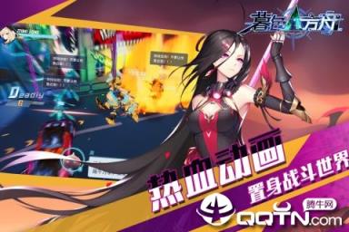 暮色方舟内购版