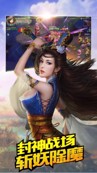剑逆九霄清风游戏版