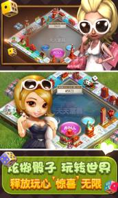 天天富翁无限钻石版