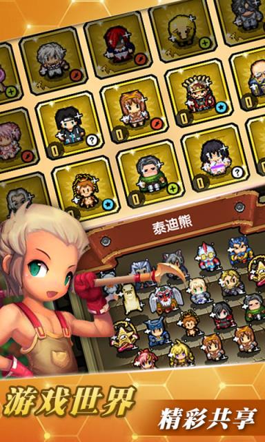 冒险与挖矿商城版