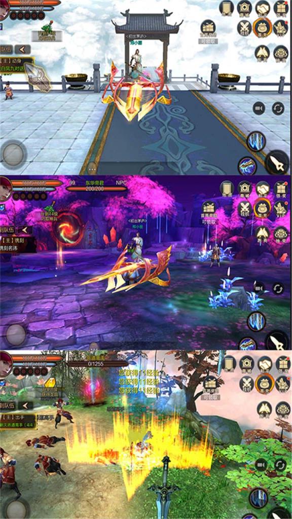 三生三世十里桃花桃花醉BT版