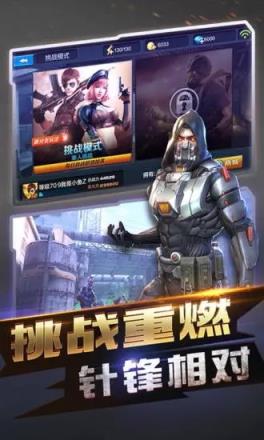 全民突击无限金币版