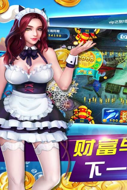 鱼丸深海狂鲨OPPO版
