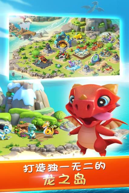 萌兽大乱斗九游版