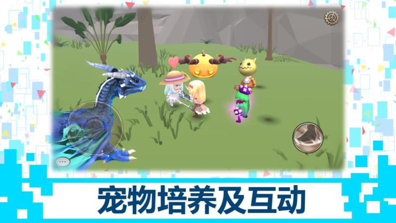 龙之气息腾讯版